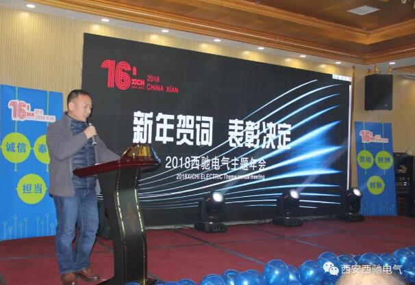 西驰宋涛 西驰宋涛