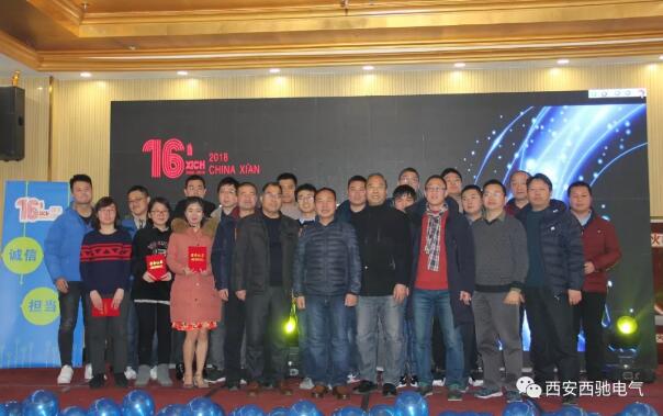 西驰徐革平 西驰徐革平