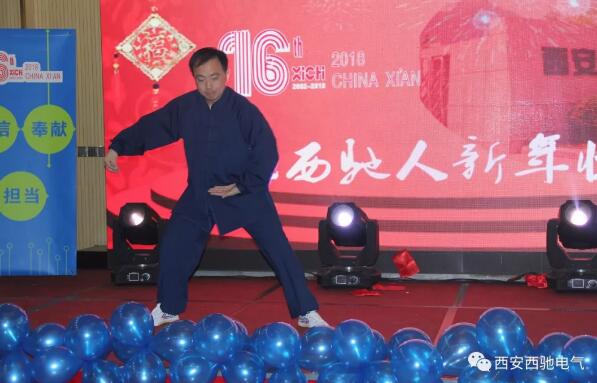 西驰太极拳 西驰太极拳