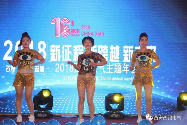 西驰生产部 西驰生产部