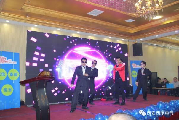 西驰舞蹈 西驰舞蹈