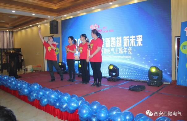 西驰行政部 西驰行政部