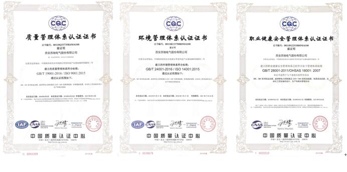 质量管理体系 质量管理体系