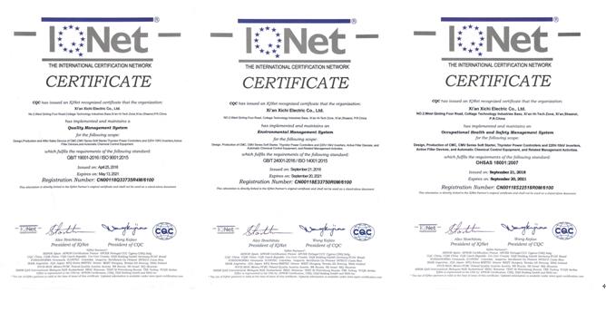 质量管理体系 质量管理体系