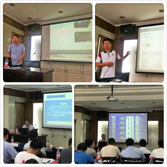 西驰电气推介会现场 西驰电气推介会现场
