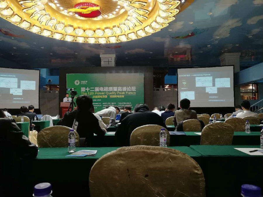 电能产品专业推介 西驰品牌精准营销(图1) 电能产品专业推介 西驰品牌精准营销(图1)