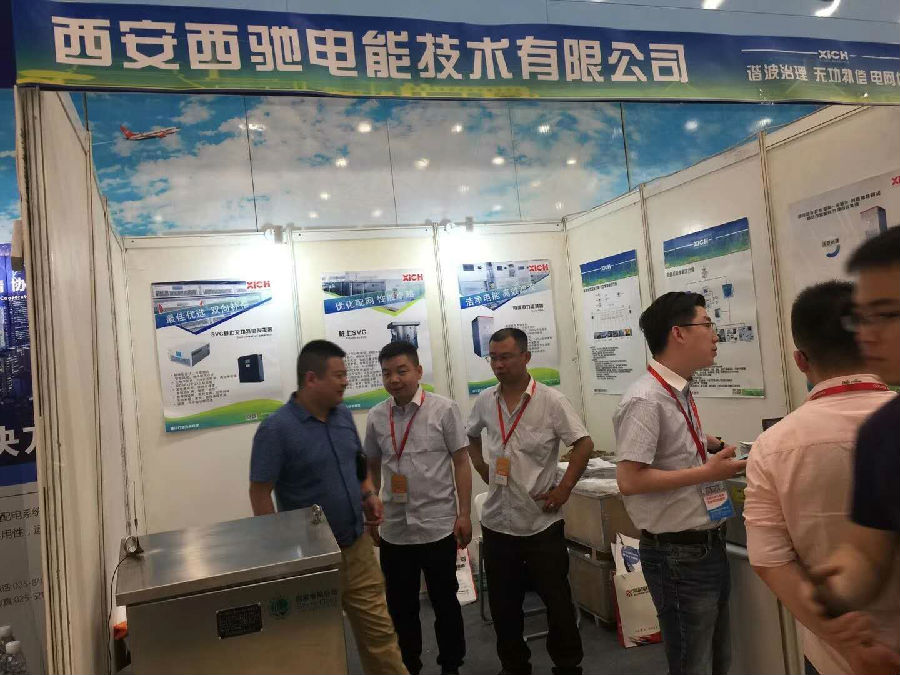 电能产品专业推介 西驰品牌精准营销(图2) 电能产品专业推介 西驰品牌精准营销(图2)