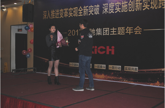 2017西驰集团主题年会(图11) 2017西驰集团主题年会(图11)