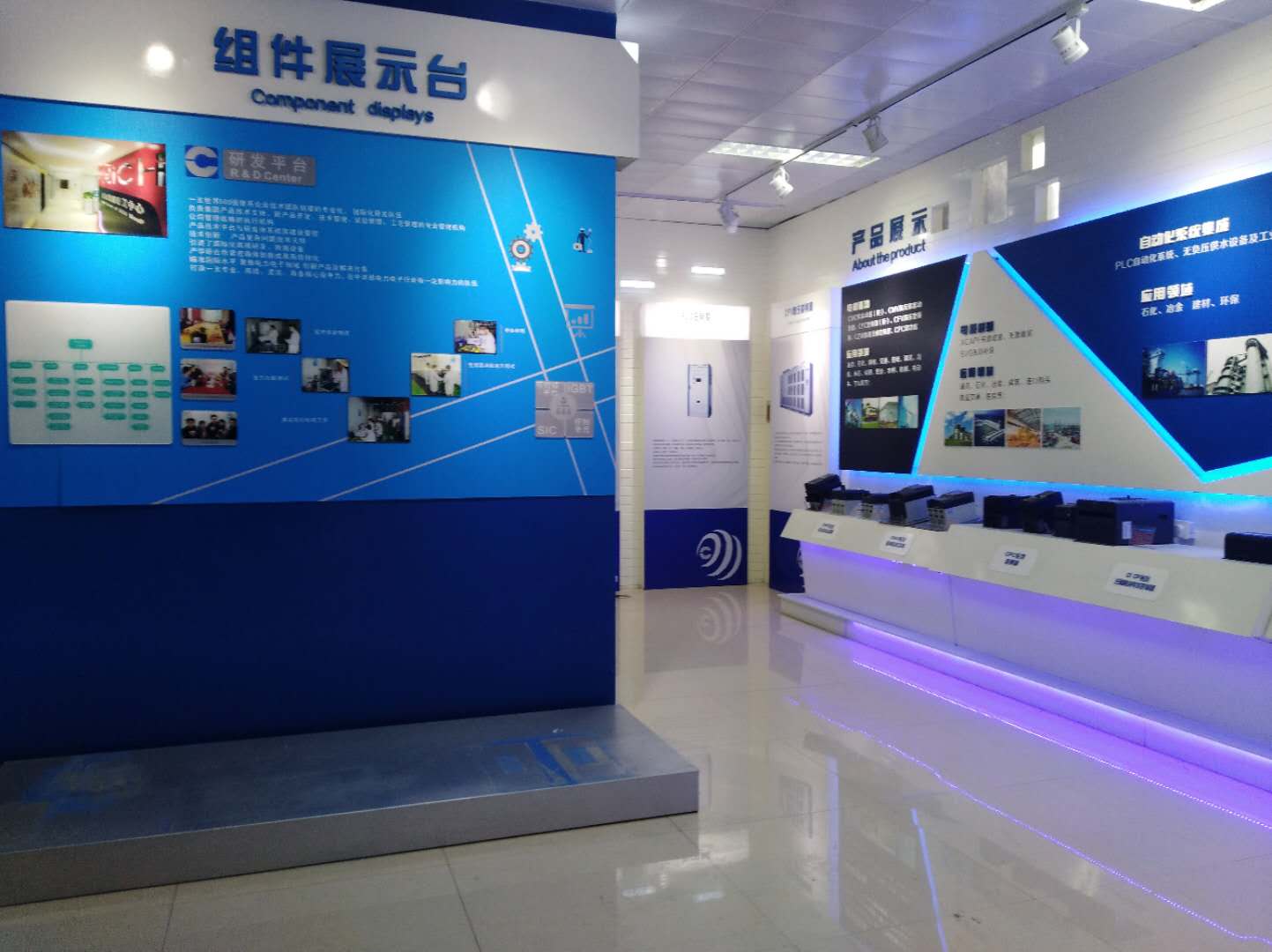 西驰展厅新貌(图7) 西驰展厅新貌(图7)