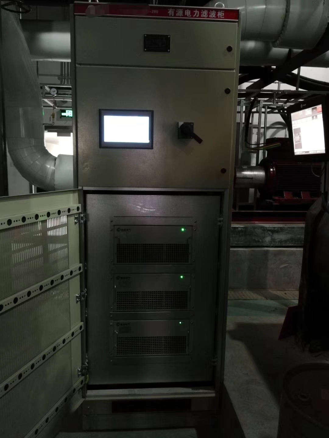 【?！磕呈葜行男巢ㄖ卫怼狝PF有源滤波装置(图2)