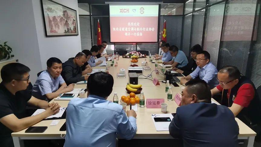 西驰电气携手陕暖协，深度合作，精准对接，互惠双赢！(图1)
