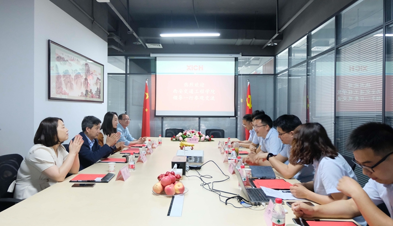 西驰电气与西安交通工程学院举行校企合作签约暨揭牌仪式(图2)