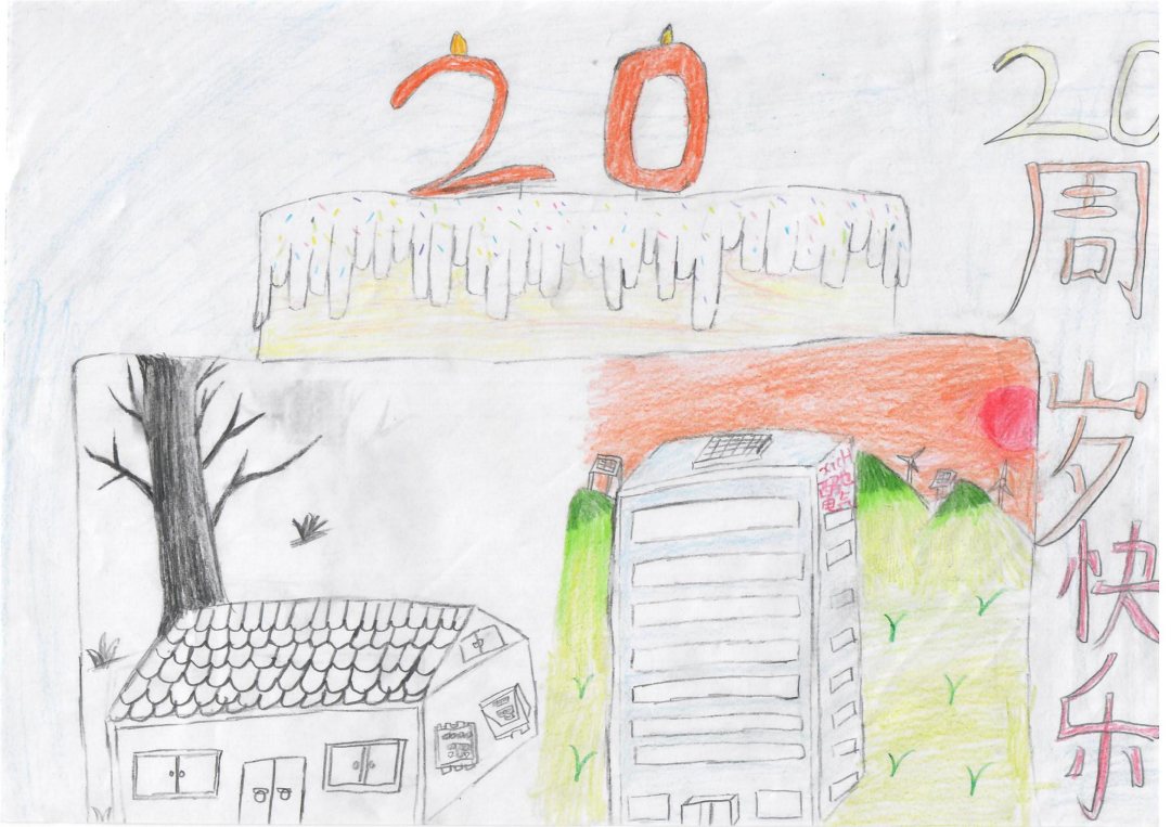 小画笔·大世界主题亲子绘画比赛完美落幕(图15) 小画笔·大世界主题亲子绘画比赛完美落幕(图15)