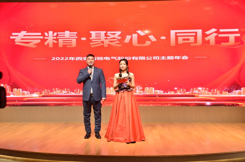 超燃！热烈庆祝2022“专精·聚心·同行”主题年会圆满成功(图1)