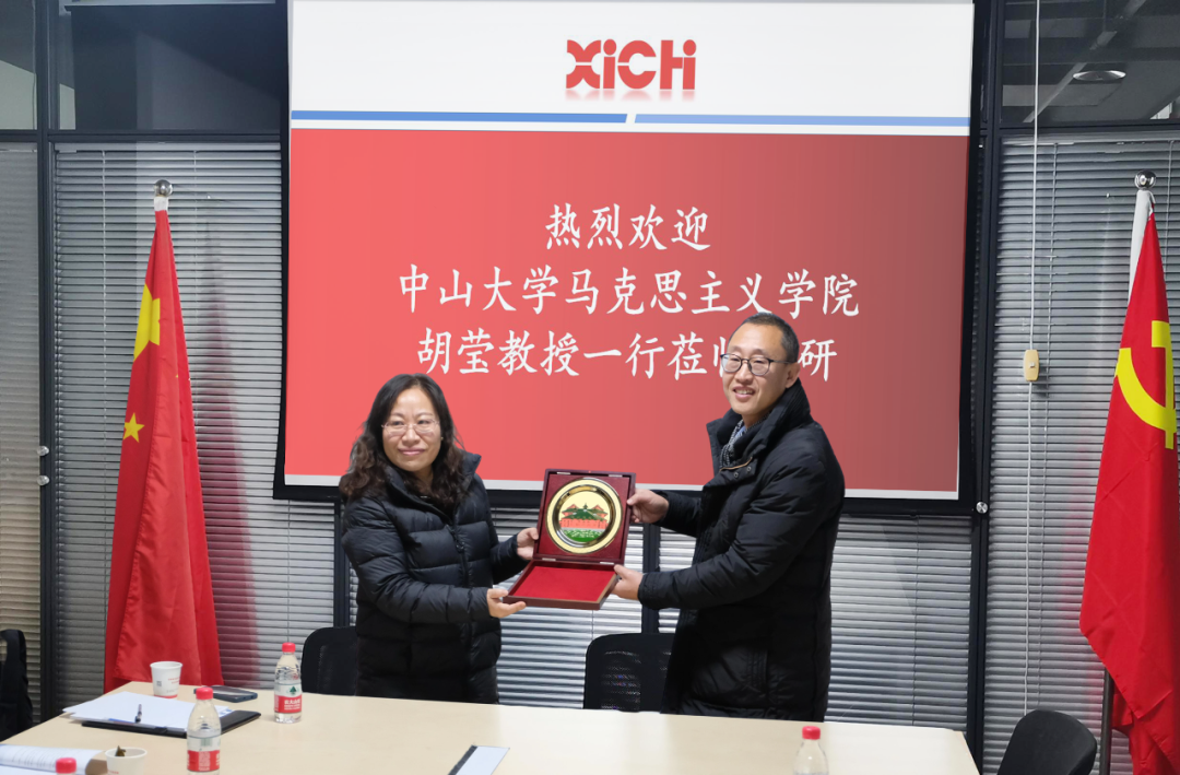 中山大学胡莹教授一行来我司调研交流(图3) 中山大学胡莹教授一行来我司调研交流(图3)